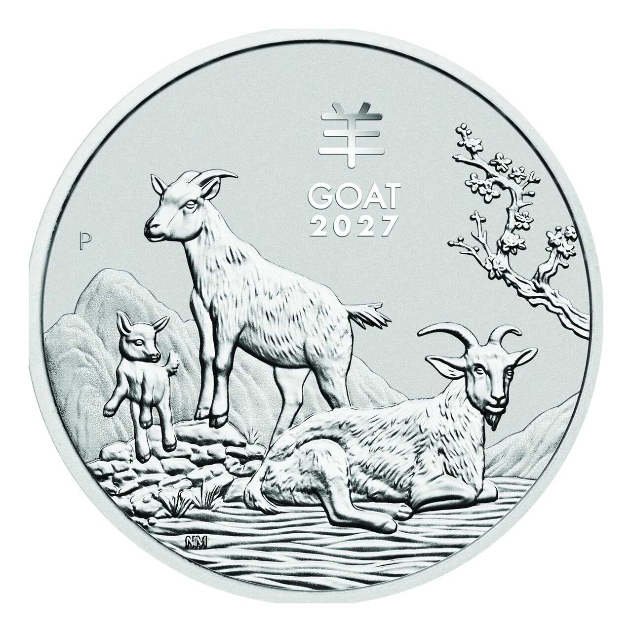 2026羊年銀幣- 王鼎貴金屬購物網